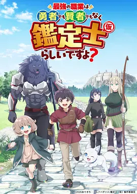 雾山五行录